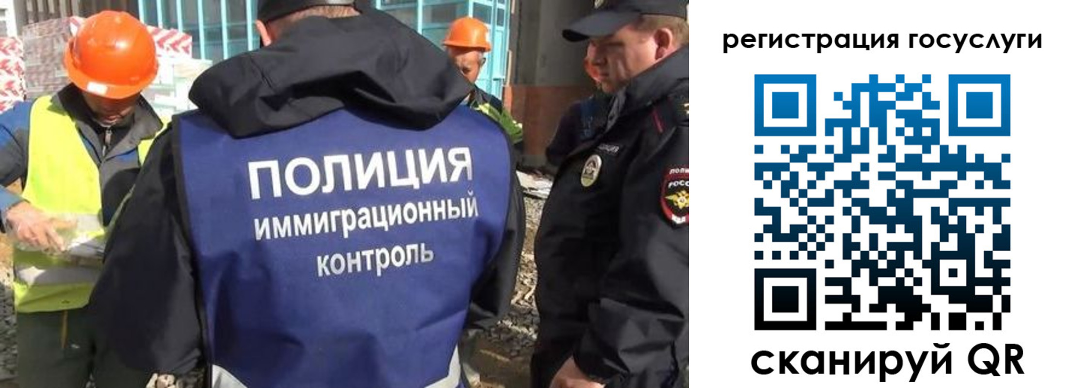 где прописаться в Сорочинске